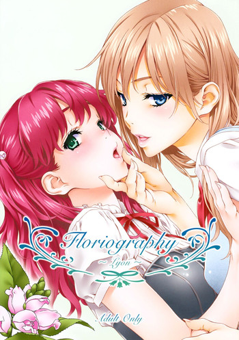 (C87) [クランク・イン (水谷とおる)] Floriography ～Lyon～ [英訳]