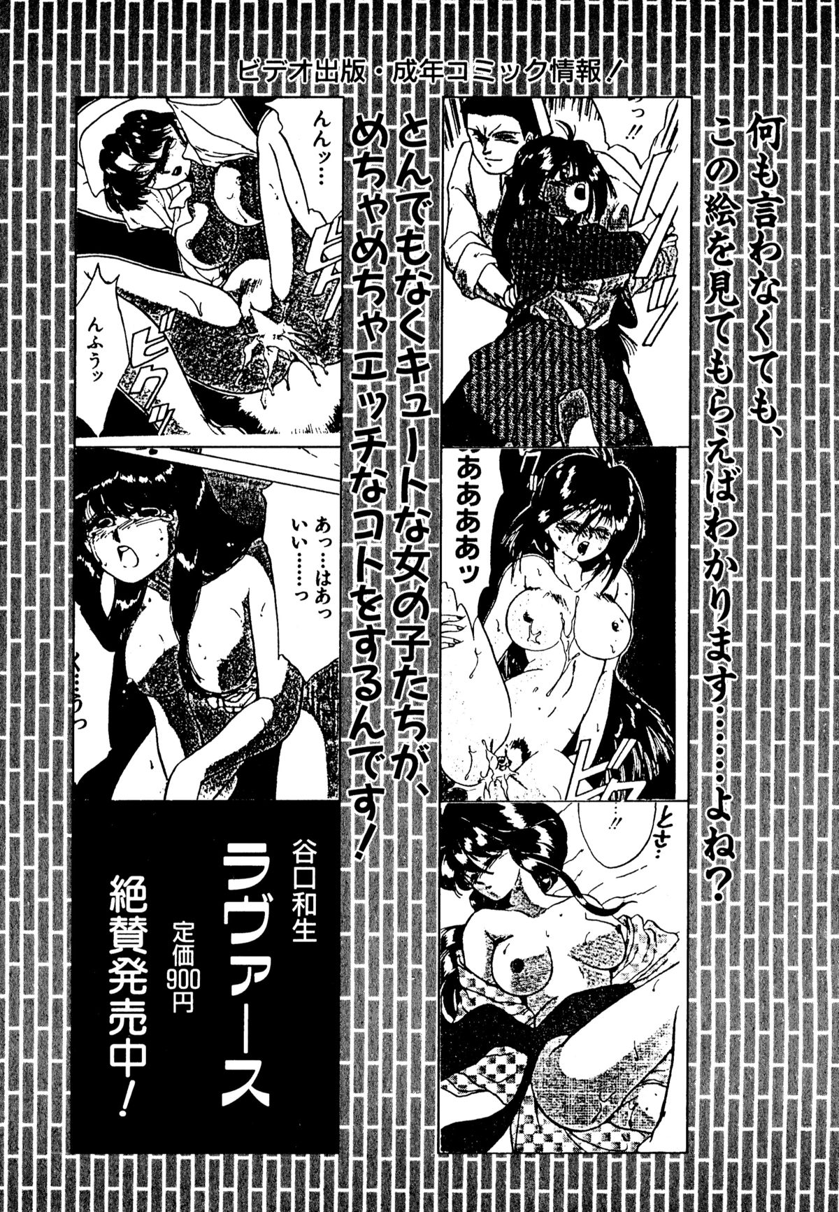 [アンソロジー] ネコまっしぐら!