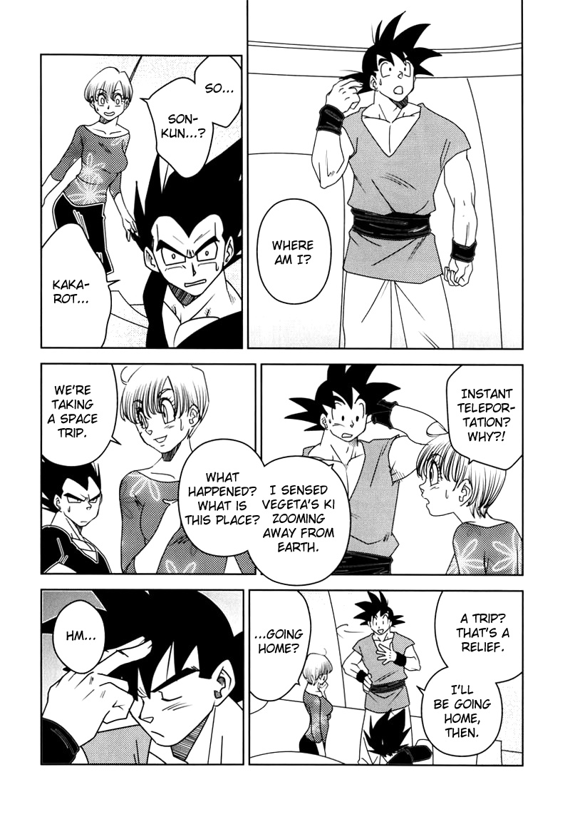 [愛と欲望の日々 (栗餅とかげ)] 宇宙大作戦 (ドラゴンボールZ) [英訳]