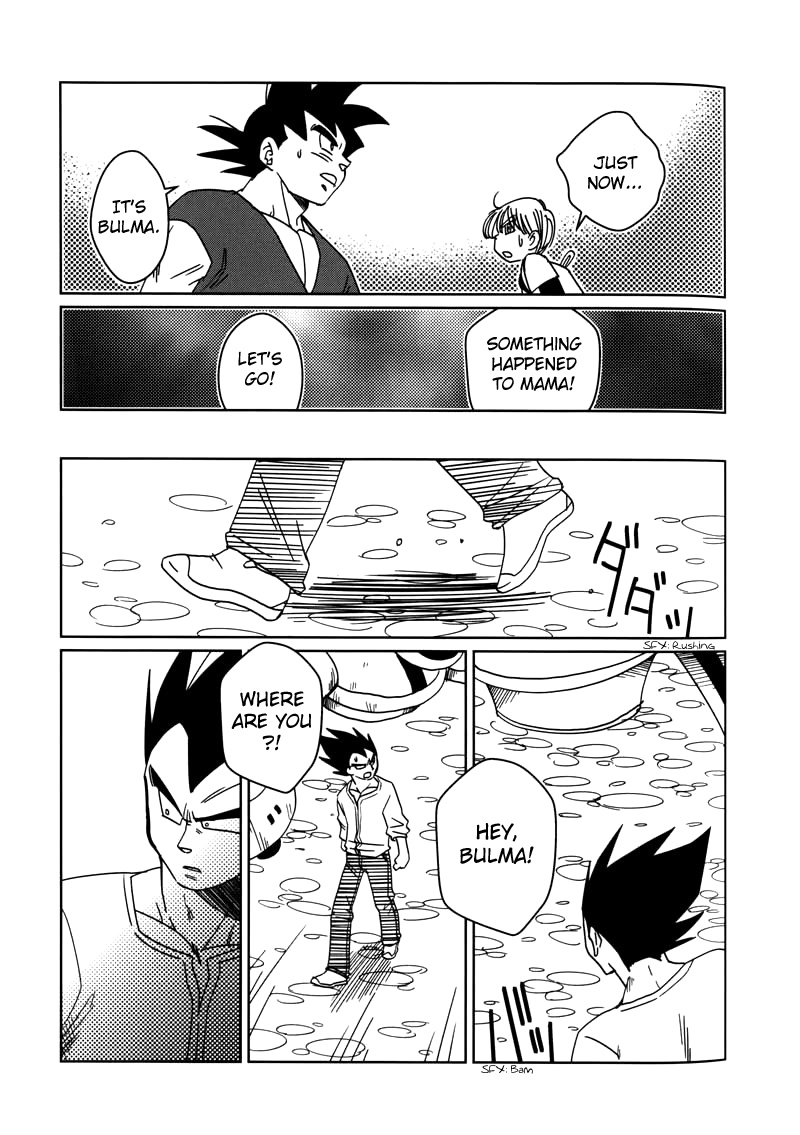 [愛と欲望の日々 (栗餅とかげ)] 宇宙大作戦 (ドラゴンボールZ) [英訳]