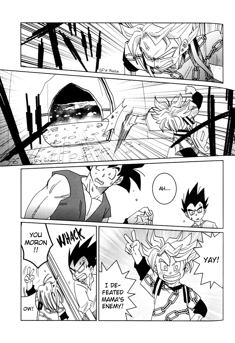 [愛と欲望の日々 (栗餅とかげ)] 宇宙大作戦 (ドラゴンボールZ) [英訳]