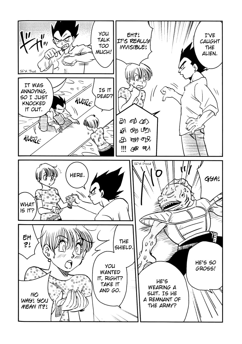 [愛と欲望の日々 (栗餅とかげ)] 宇宙大作戦 (ドラゴンボールZ) [英訳]