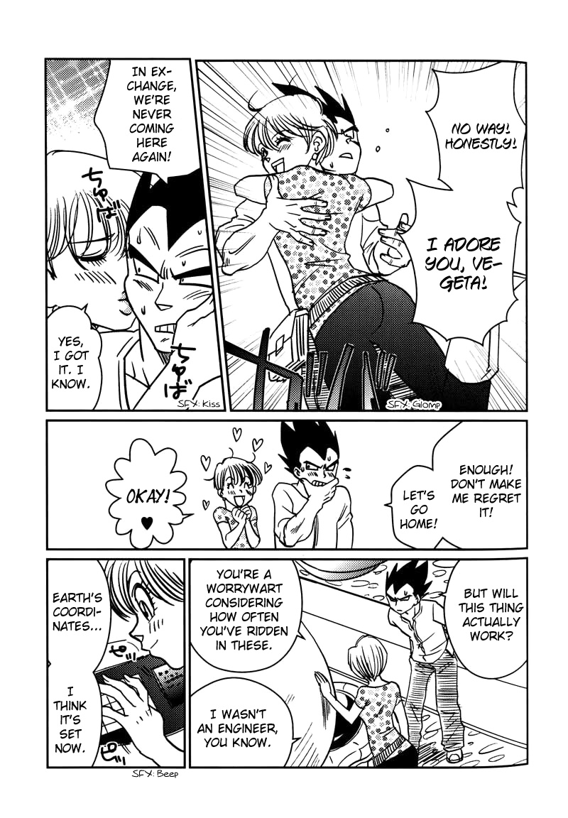 [愛と欲望の日々 (栗餅とかげ)] 宇宙大作戦 (ドラゴンボールZ) [英訳]