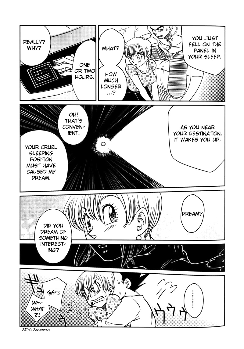 [愛と欲望の日々 (栗餅とかげ)] 宇宙大作戦 (ドラゴンボールZ) [英訳]