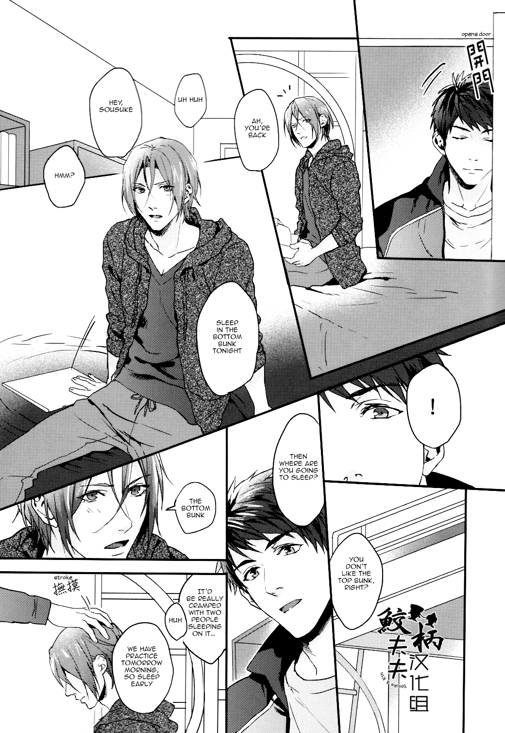 (吼える!SHARK!!) [SAKEPAPA (おおき)] SPARK (Free!) [英訳]