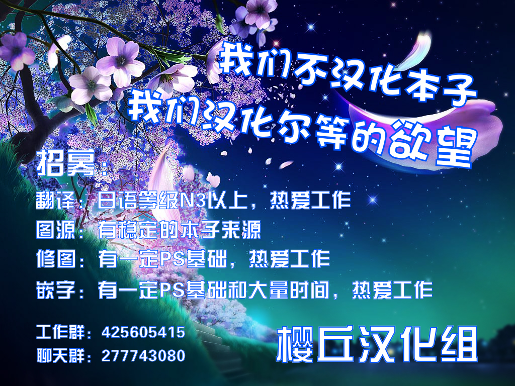 (C86) [Guild Plus (O-bow)] 東方凌輪譚 (東方Project) [中国翻訳]