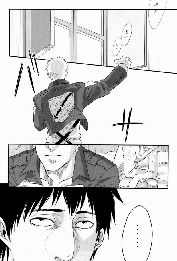 (FALL OF WALL2) [ズルチン (大介)] 850 (進撃の巨人)