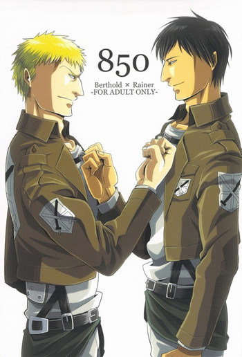 (FALL OF WALL2) [ズルチン (大介)] 850 (進撃の巨人)