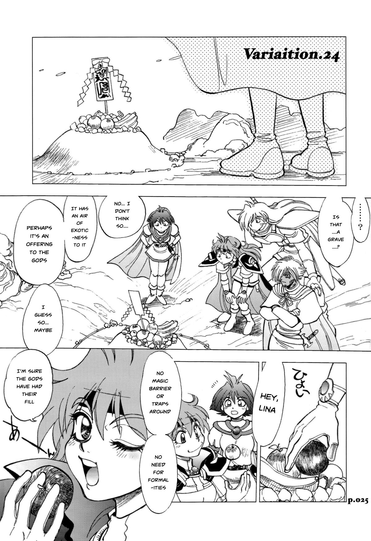 (C74) [中華饅頭 (八神大)] まんとう .32 (新世紀エヴァンゲリオン、スレイヤーズ) [英訳]