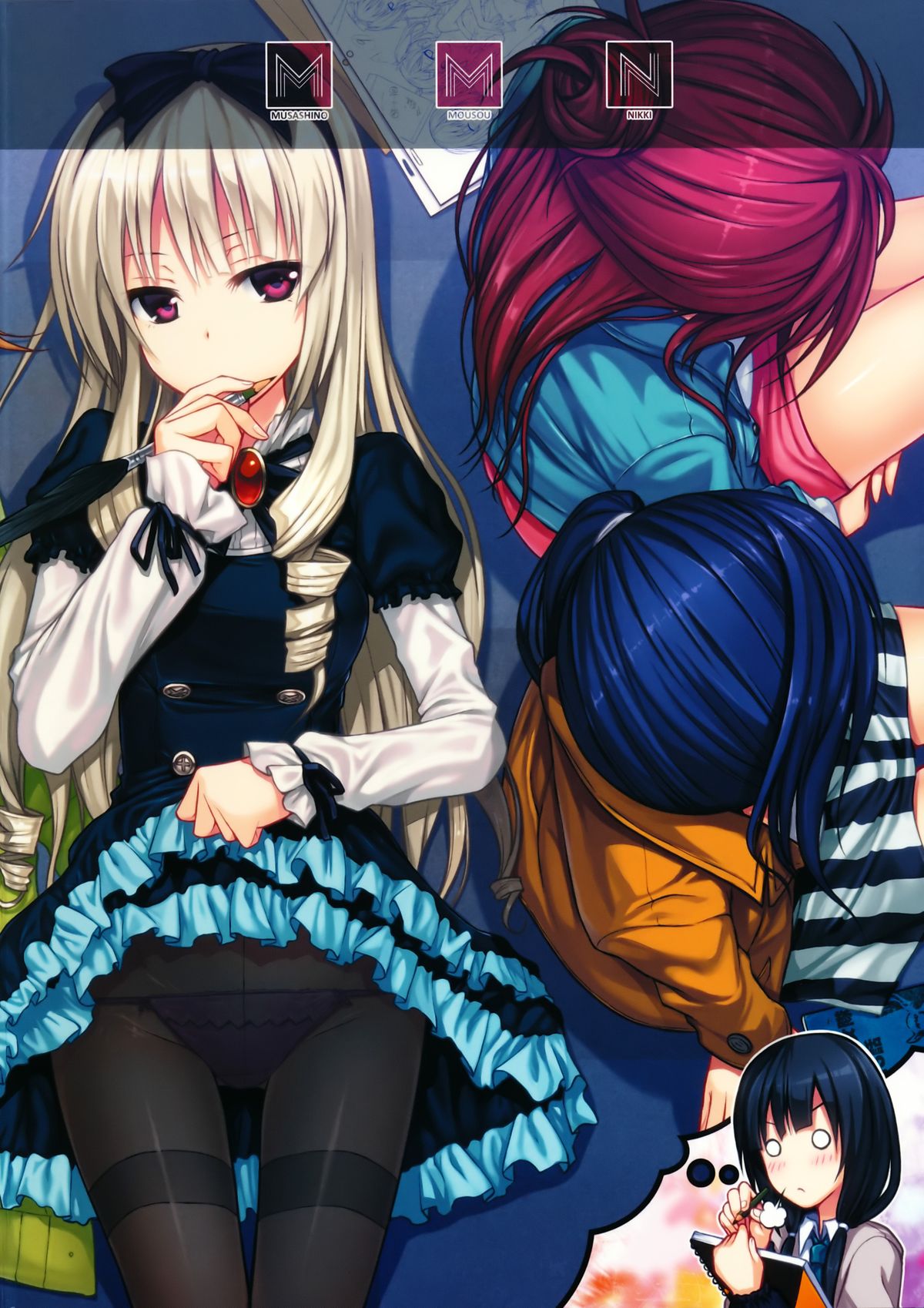 (COMIC1☆9) [40010壱号 (40010試作型)] 武蔵野妄想日記 (SHIROBAKO) [英訳]