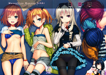 (COMIC1☆9) [40010壱号 (40010試作型)] 武蔵野妄想日記 (SHIROBAKO) [英訳]