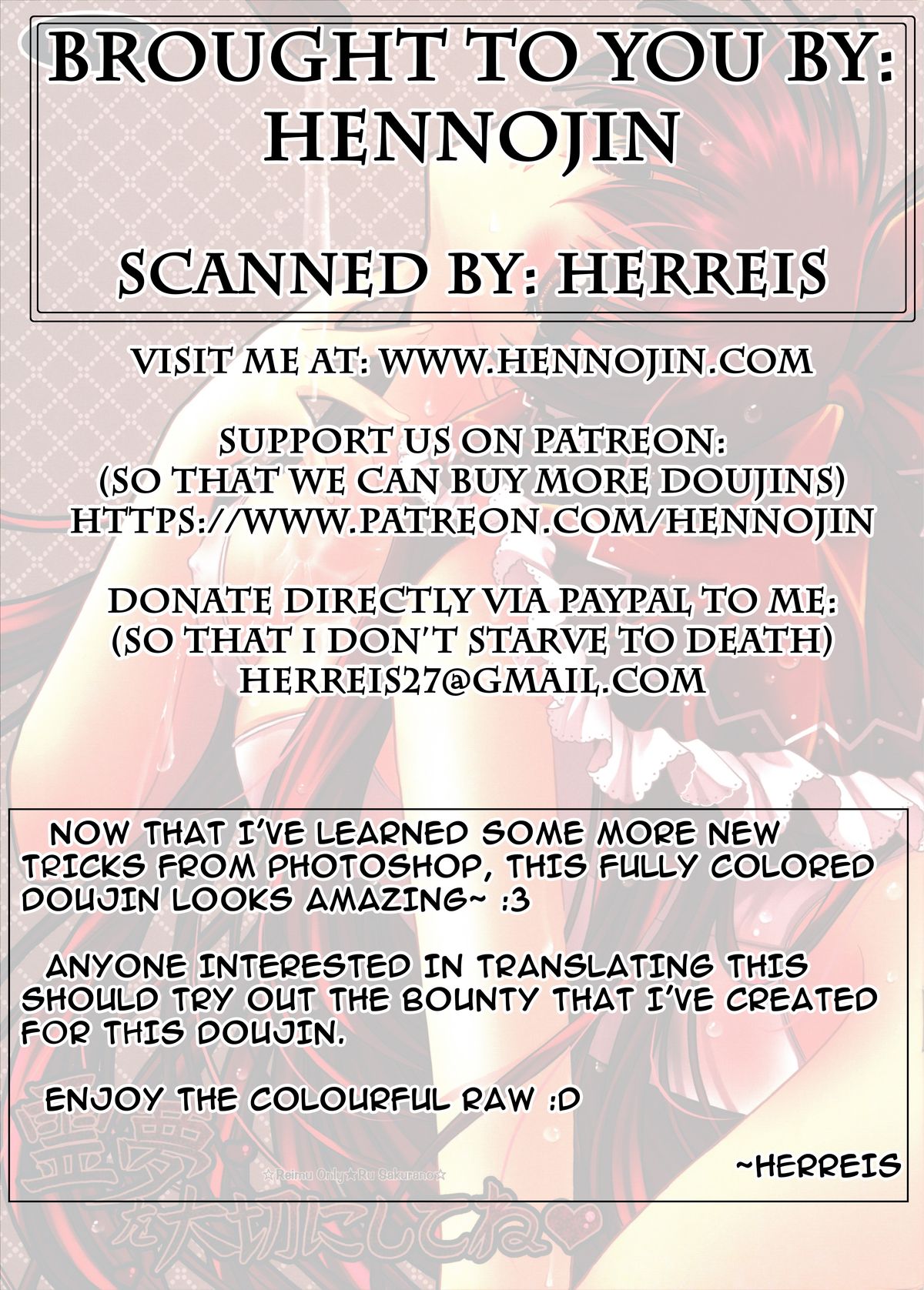 [Wish～希望の翼～ (櫻野露)] 霊夢を大切にしてね -早苗編- (東方Project)