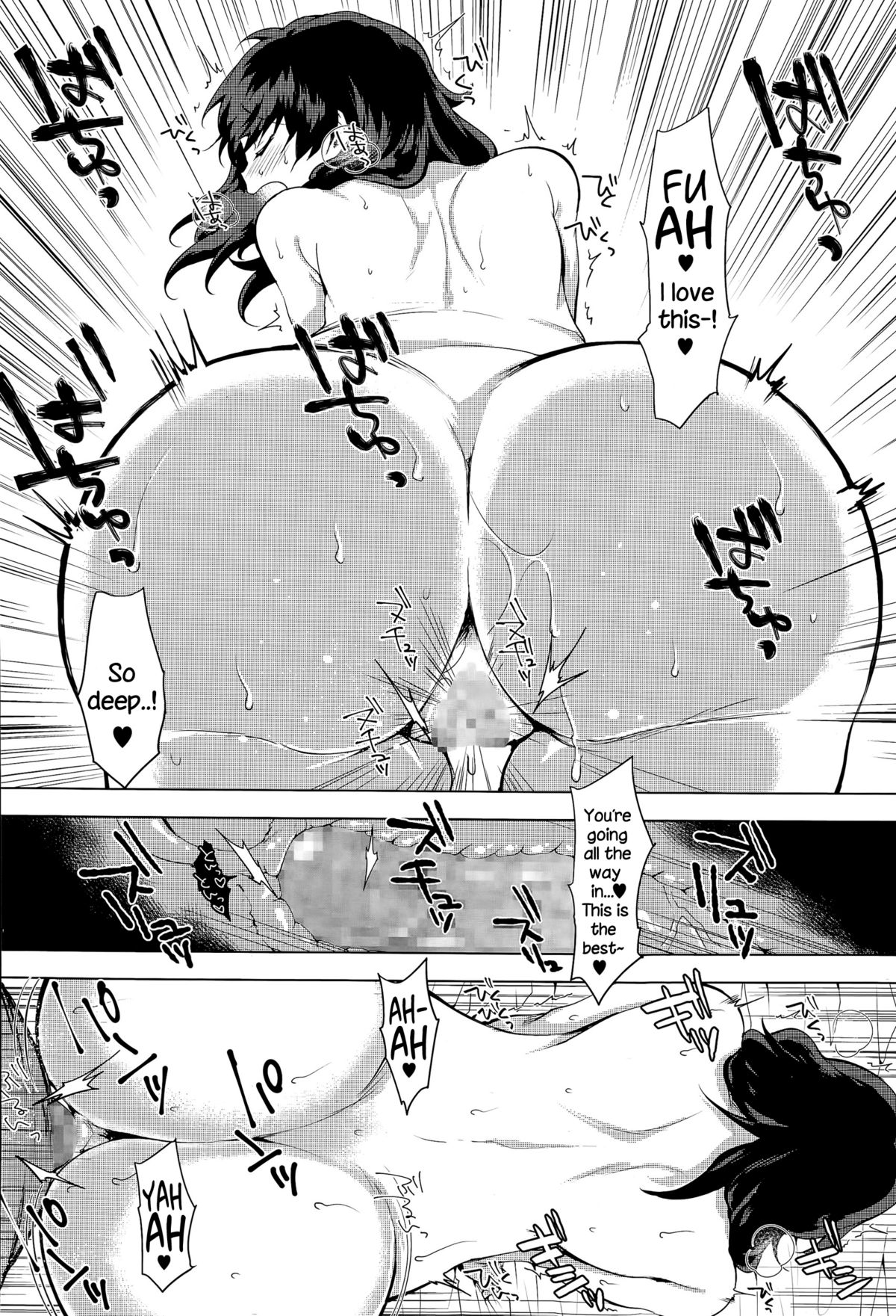 [うえかん] いただきます. (コミックメガストアα 2015年4月号) [英訳]