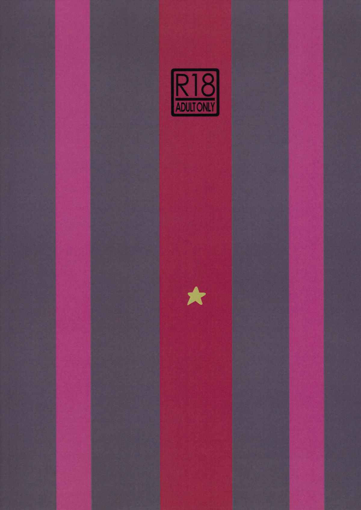 (例大祭12) [チーズたこ焼き (ばくや)] さらに酔っぱらいくさん (東方Project)