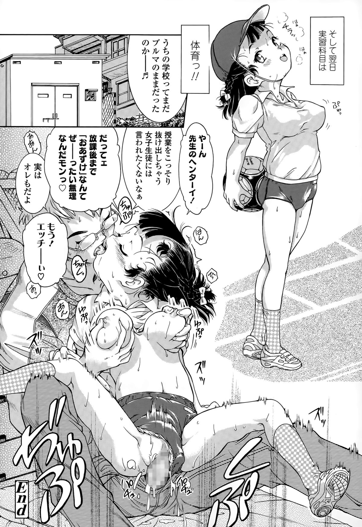 COMIC LO 2015年6月号