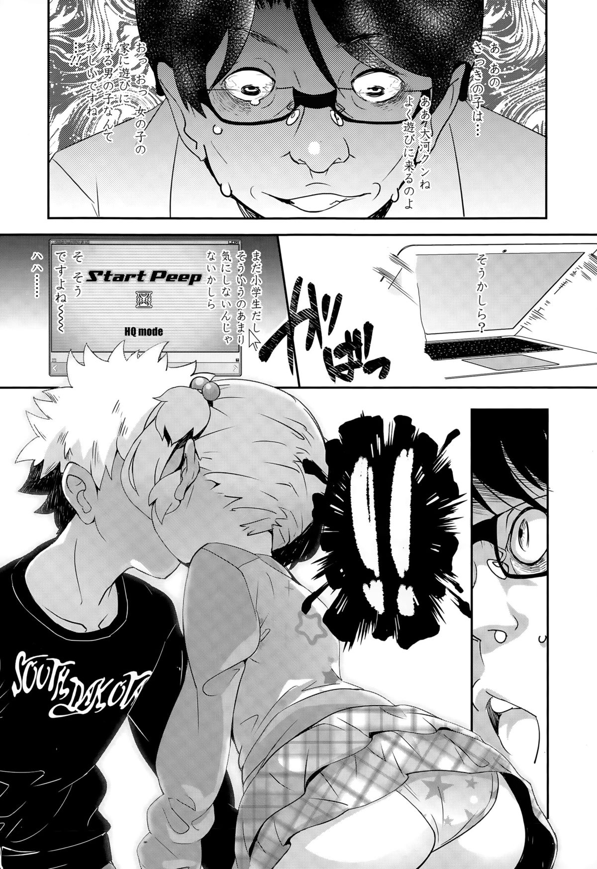 COMIC LO 2015年6月号