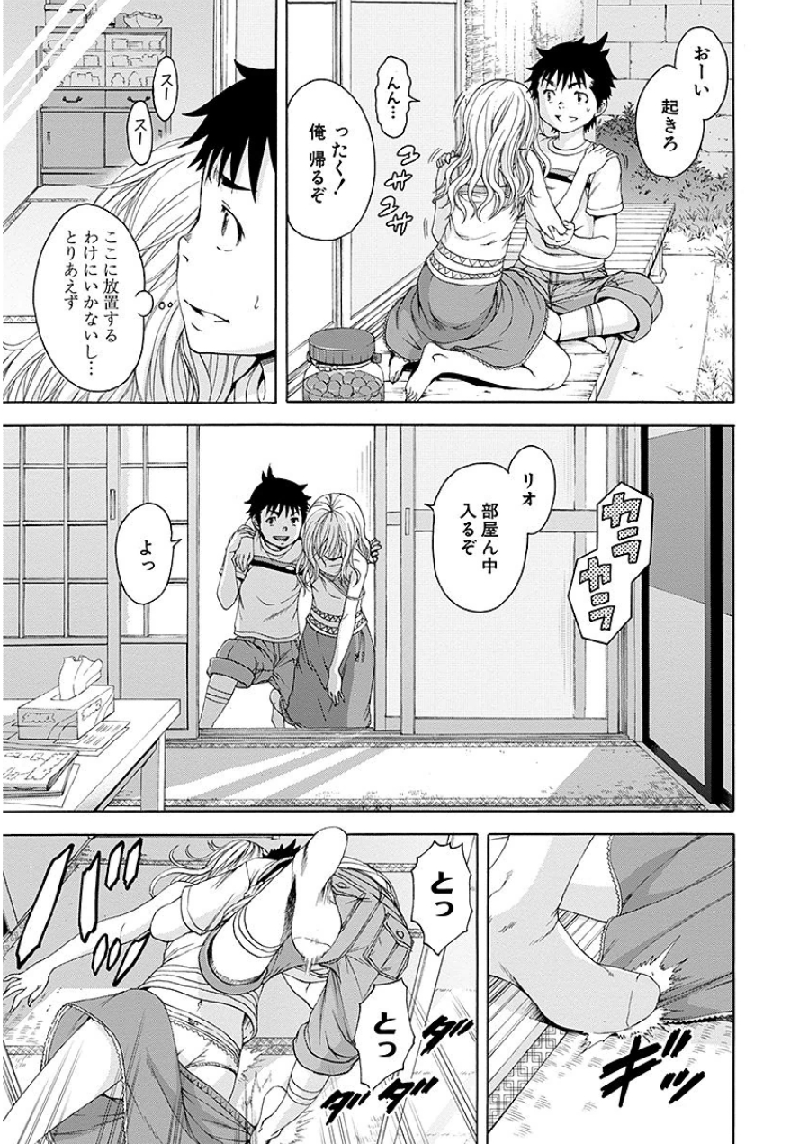 [雨蘭]无邪気の楽园 07