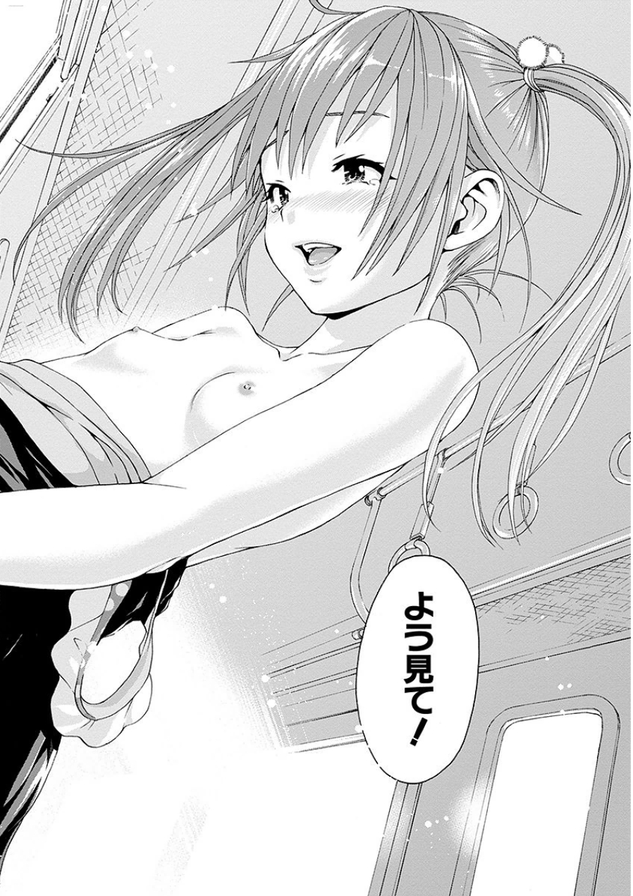 [雨蘭]无邪気の楽园 07