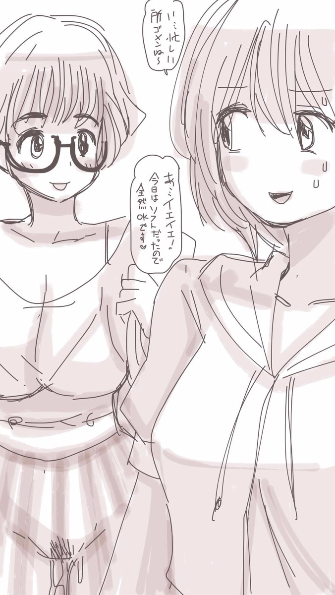 [双龍] おなこちゃんの絵日記Vol5