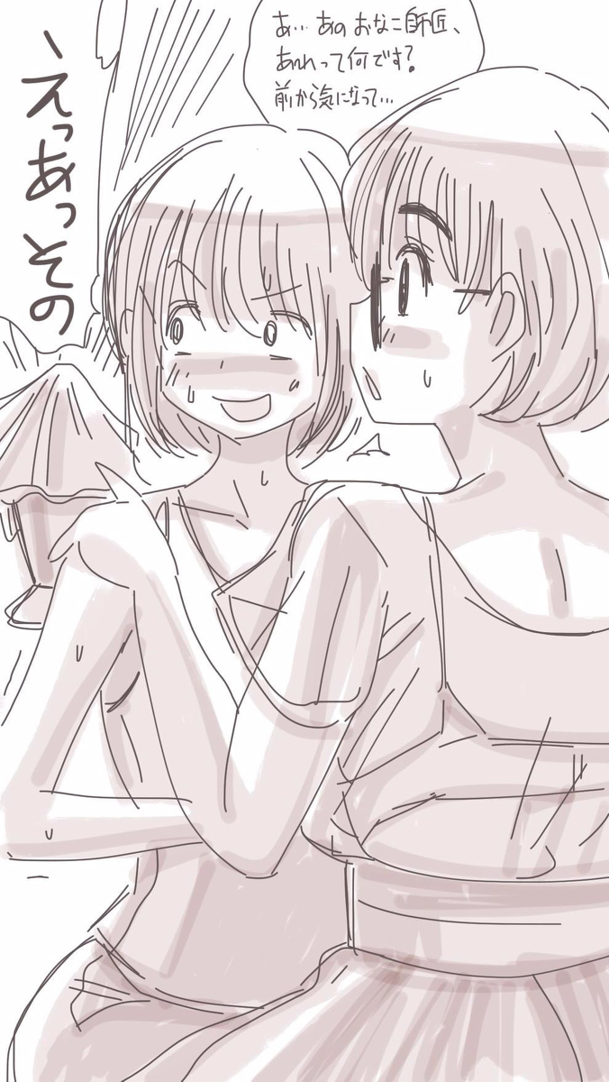 [双龍] おなこちゃんの絵日記Vol5