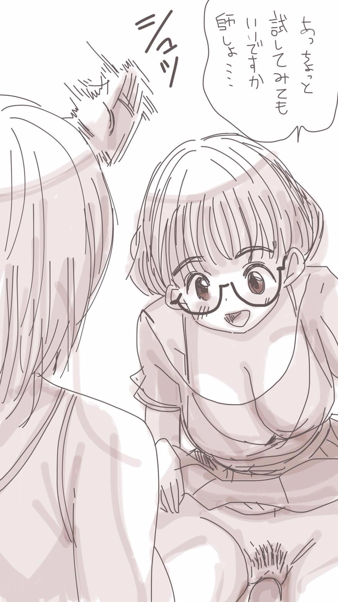 [双龍] おなこちゃんの絵日記Vol5