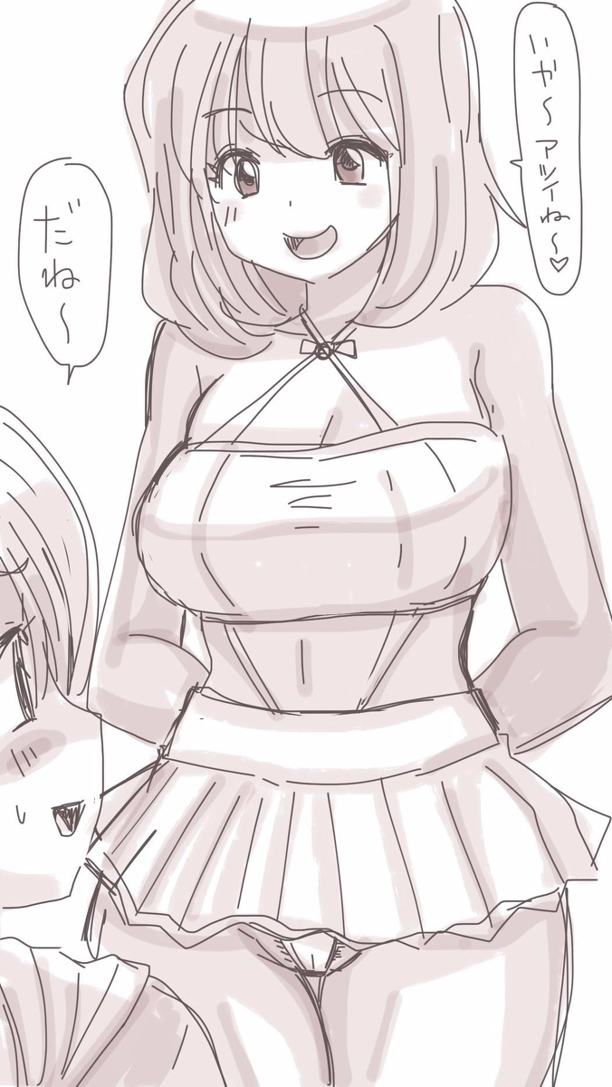 [双龍] おなこちゃんの絵日記Vol5