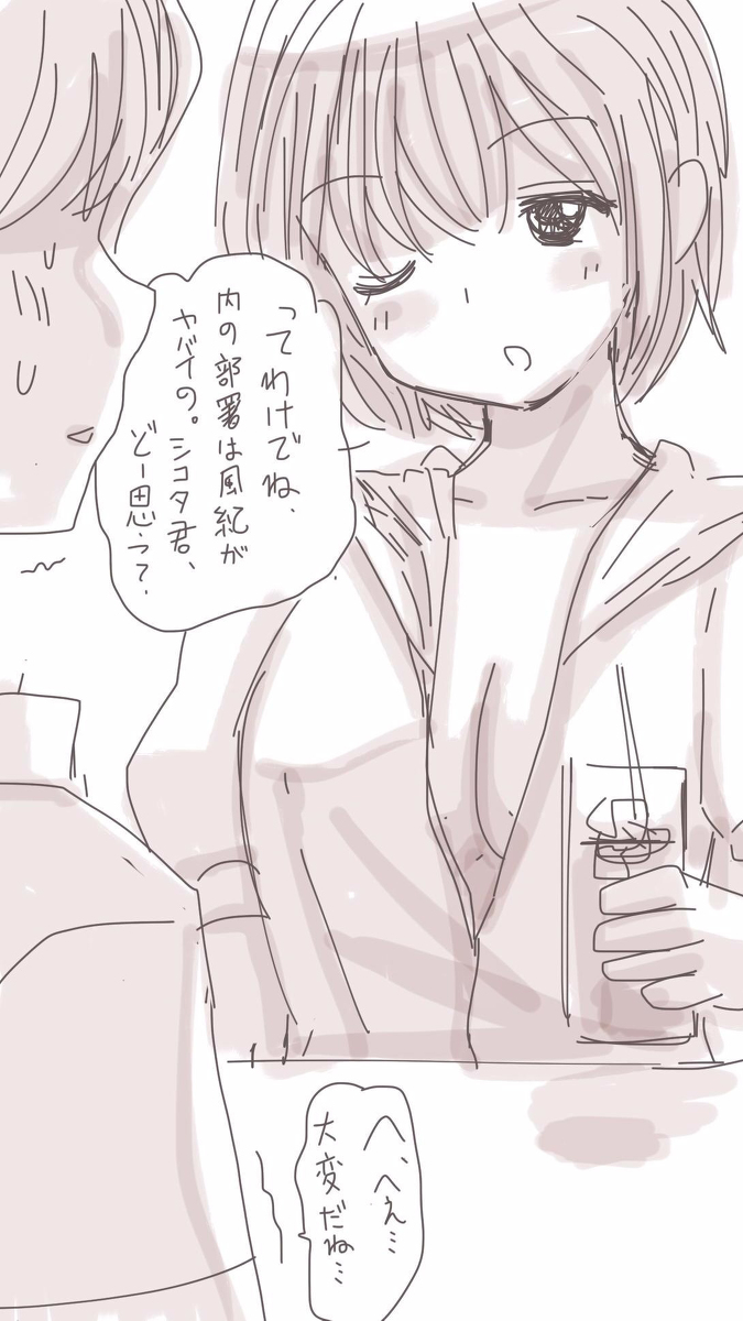 [双龍] おなこちゃんの絵日記Vol5