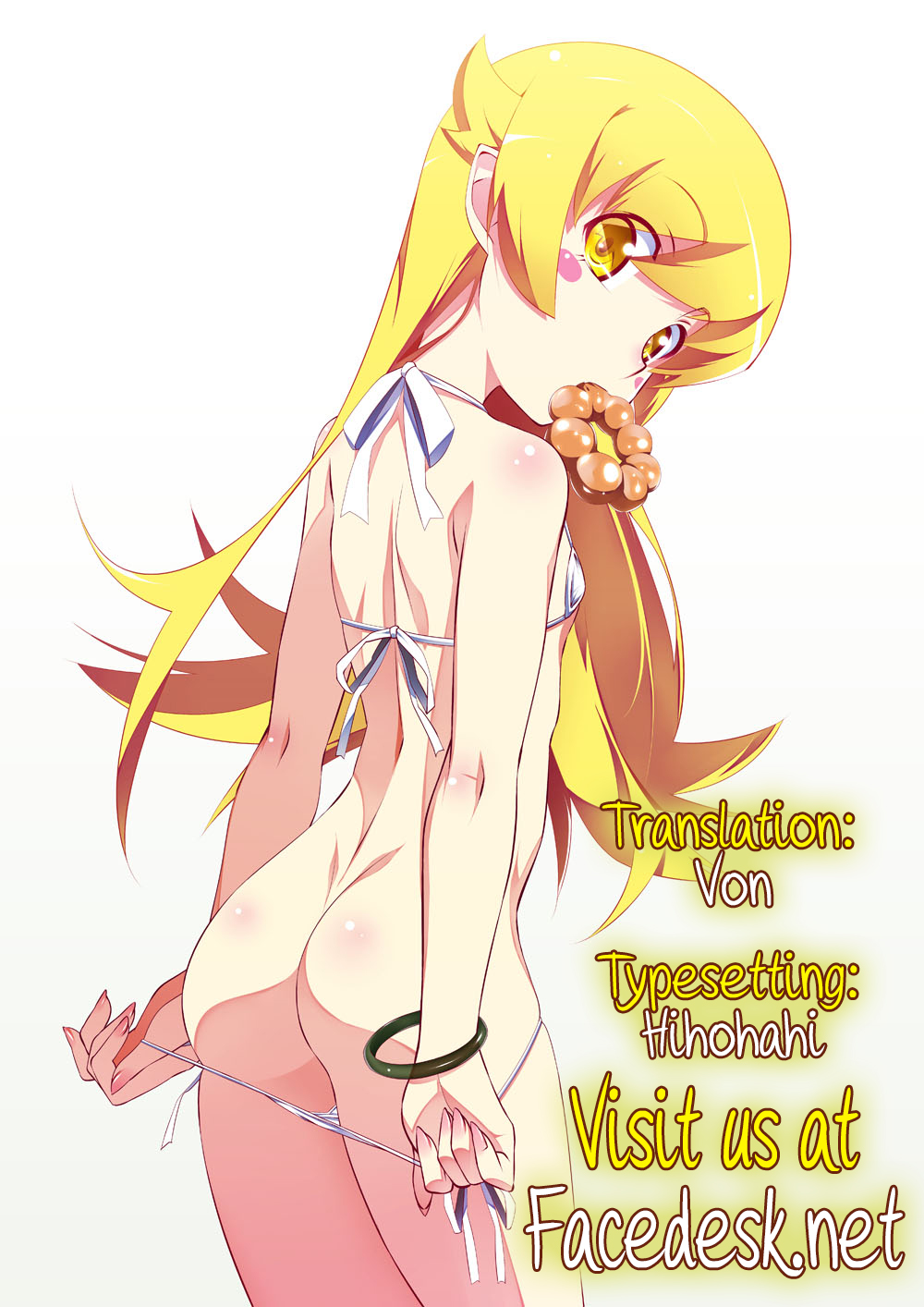 [田辺京] 妹のいうとおり (コミックメガストアα 2015年6月号) [英訳]