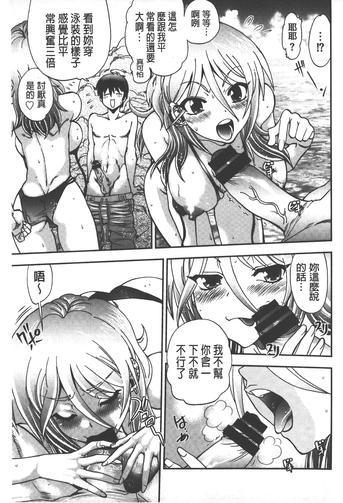 [やがみだい] 辻堂さんのバージンロード Adult Edition [中国翻訳]