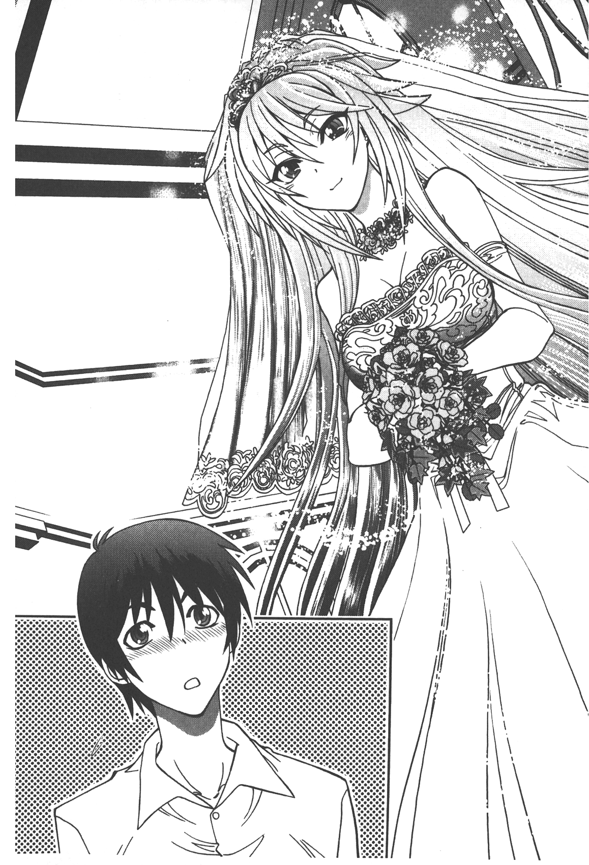 [やがみだい] 辻堂さんのバージンロード Adult Edition [中国翻訳]