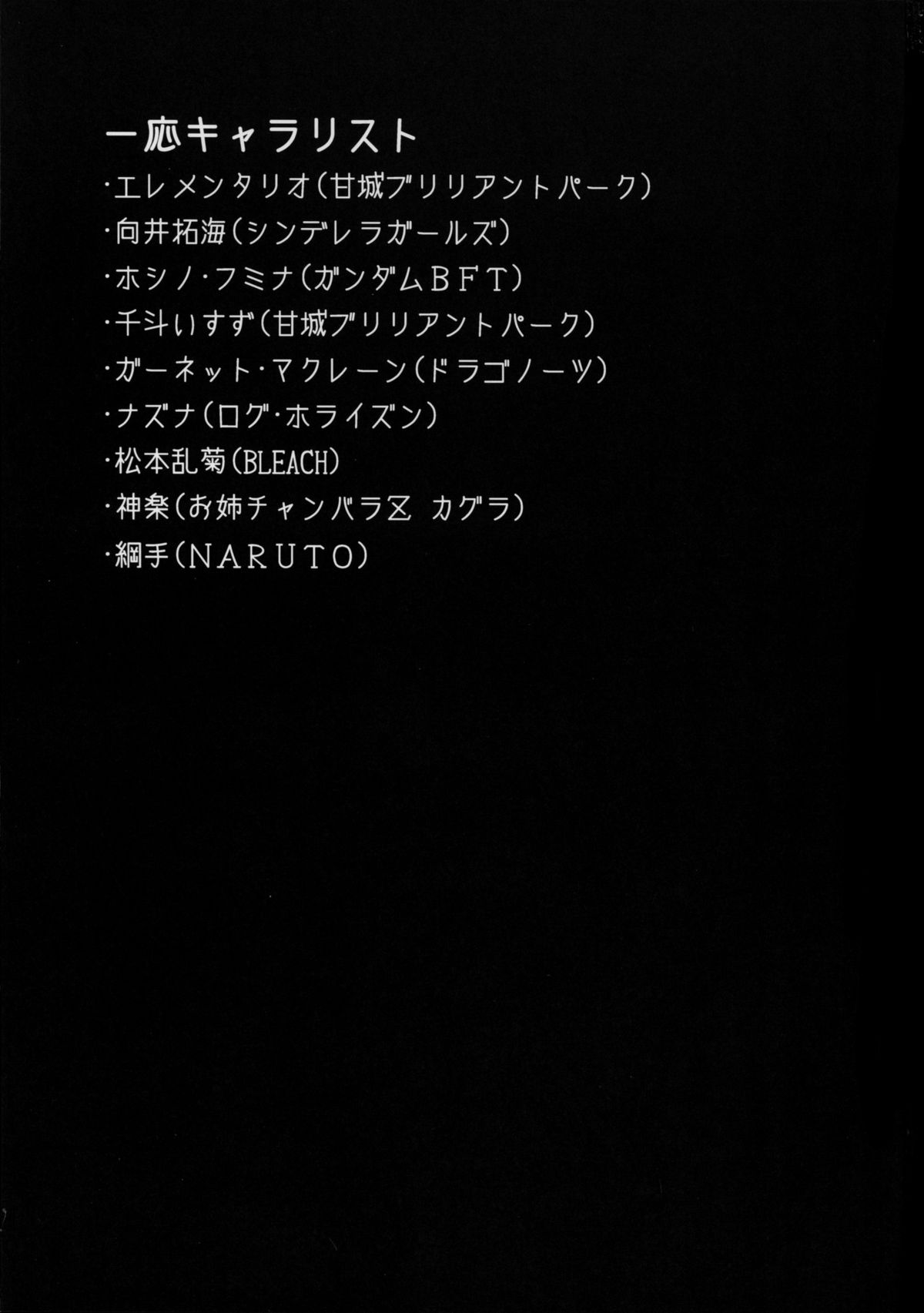 (C87) [A極振り (しあん)] ワイチョイス (よろず) [中国翻訳]