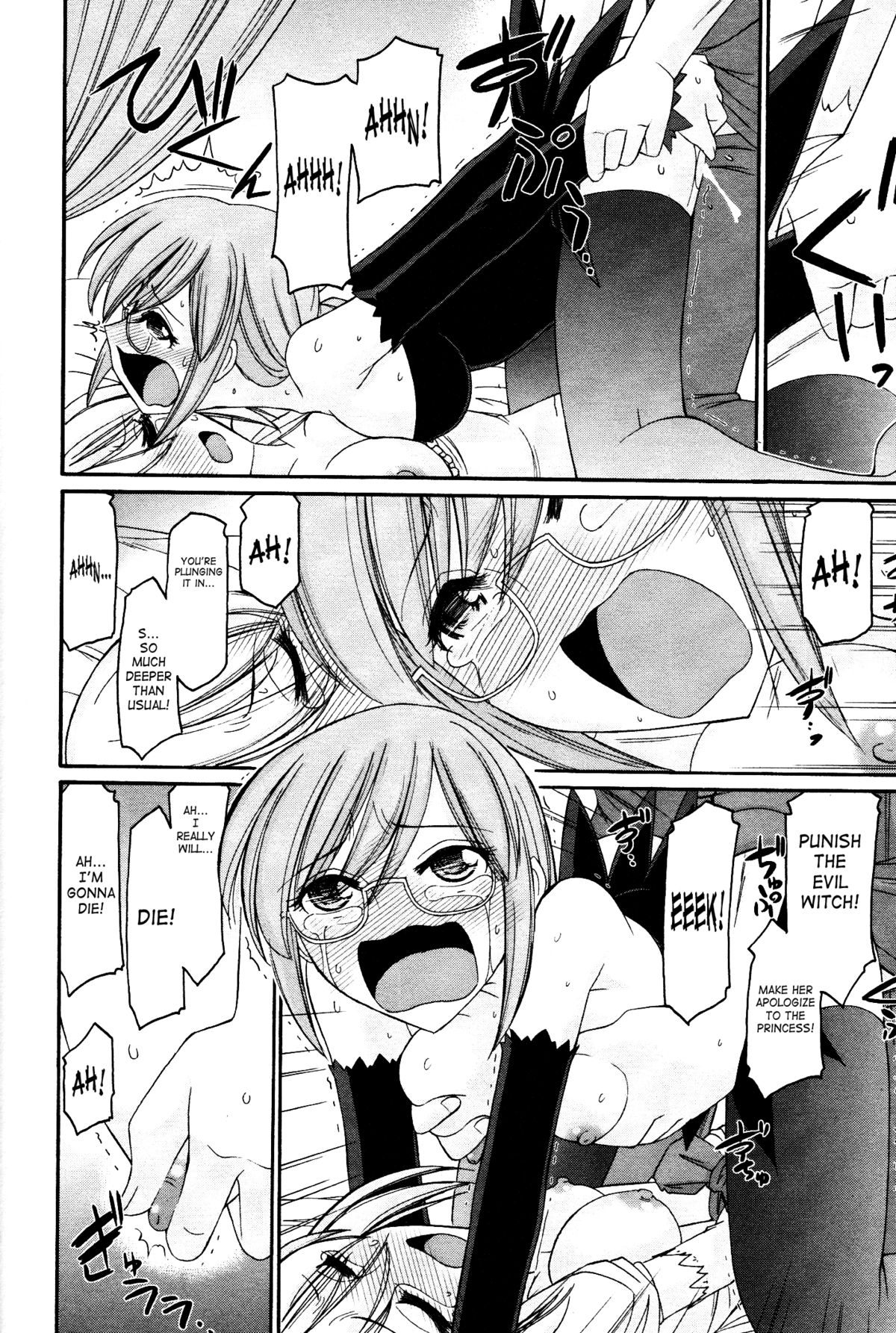 [チャーリーにしなか] Cheers! 12 第94-96話 [英訳]