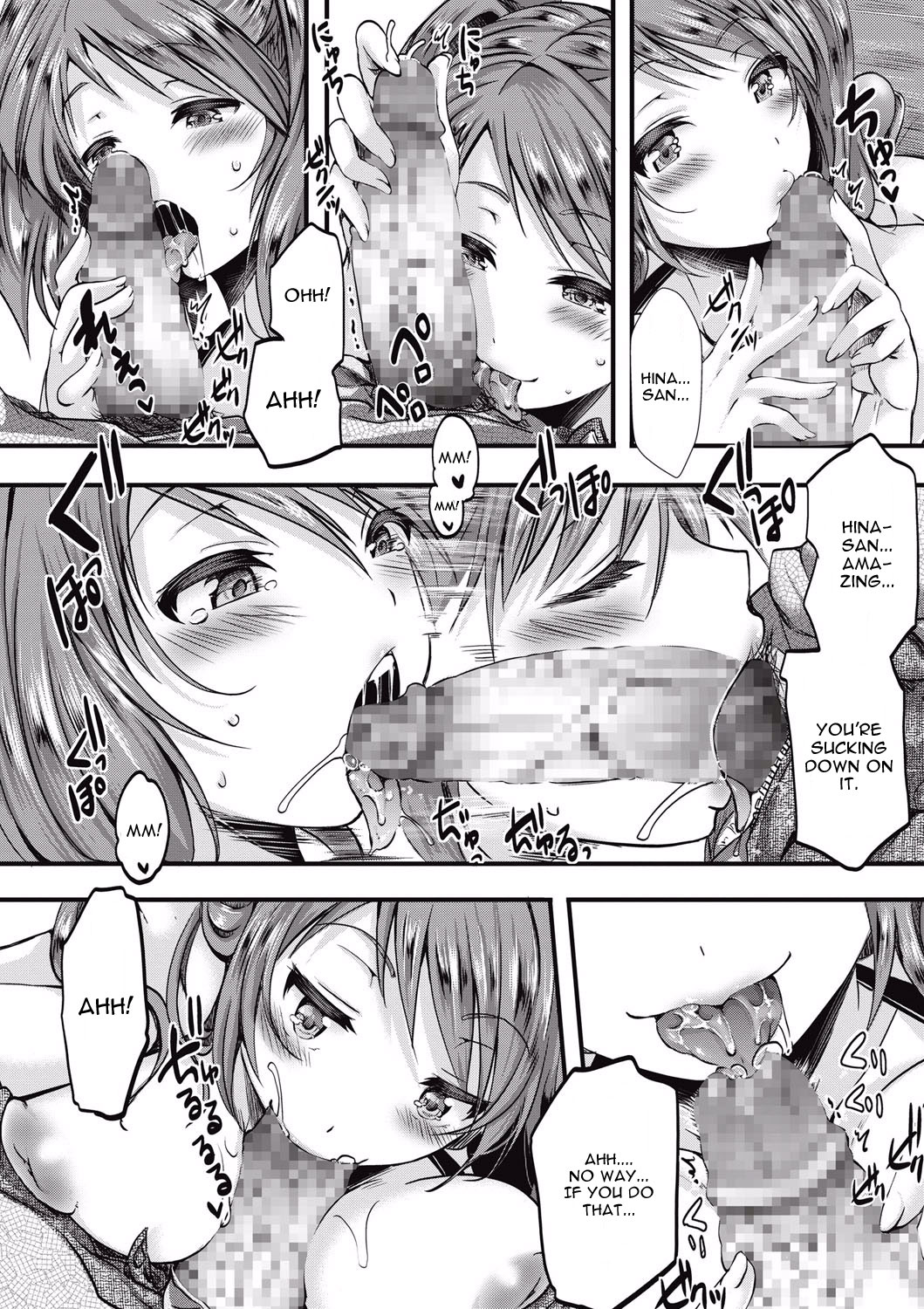 [ハル] 奥様は裸族 (コミック・マショウ 2015年7月号) [英訳] [DL版]