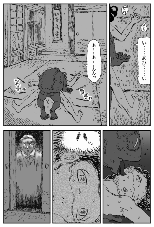 [淘汰] ヨメのトマト