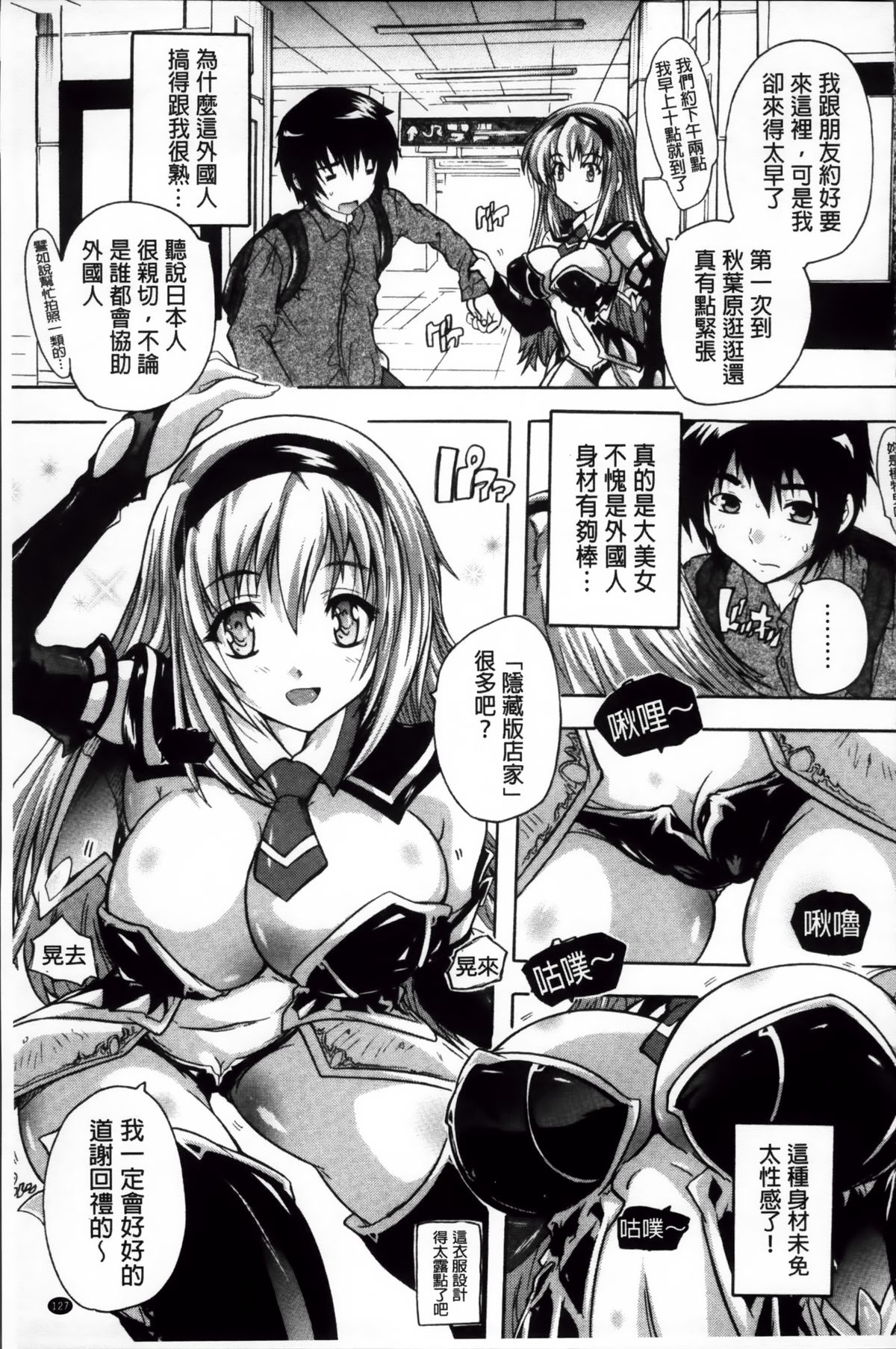 [奈塚Q弥] ここは快楽荘~住民みんな淫乱すぎィッ!~ [中国翻訳]