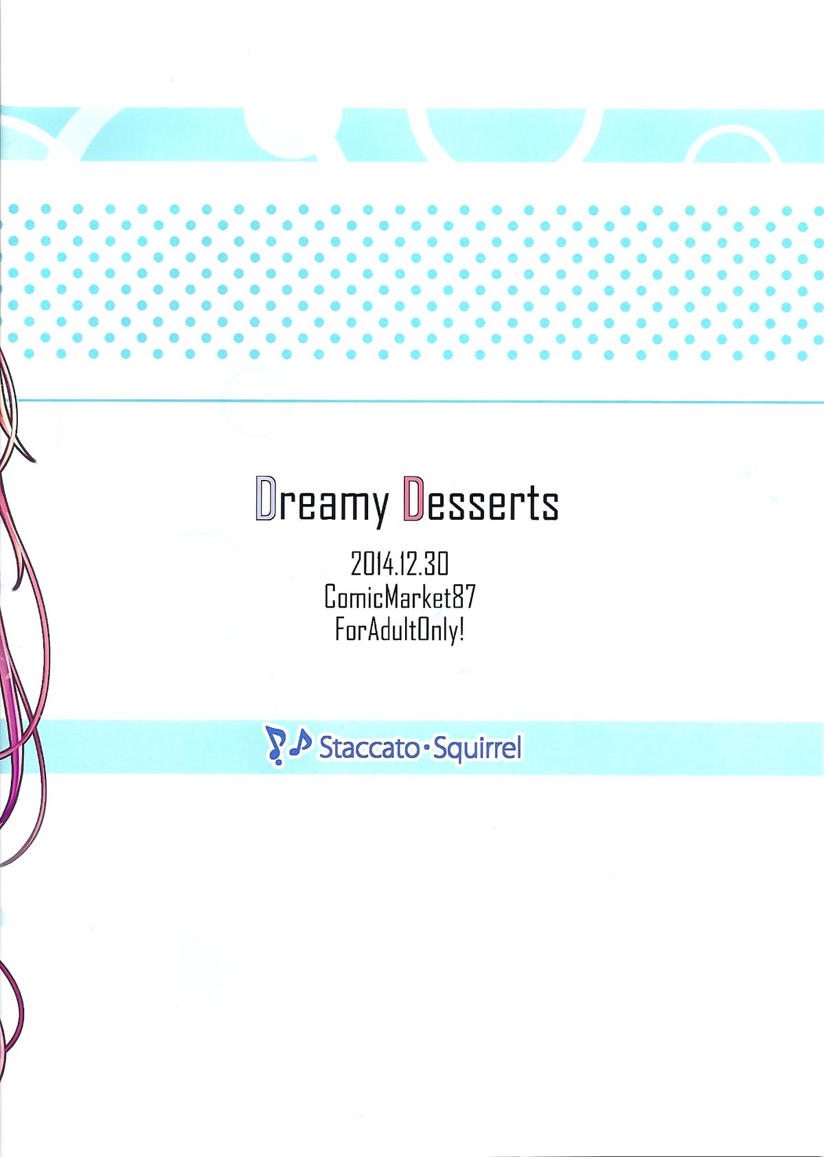 (C87) [Staccato・Squirrel (いまち)] Dreamy Desserts (艦隊これくしょん -艦これ-) [中国翻訳]