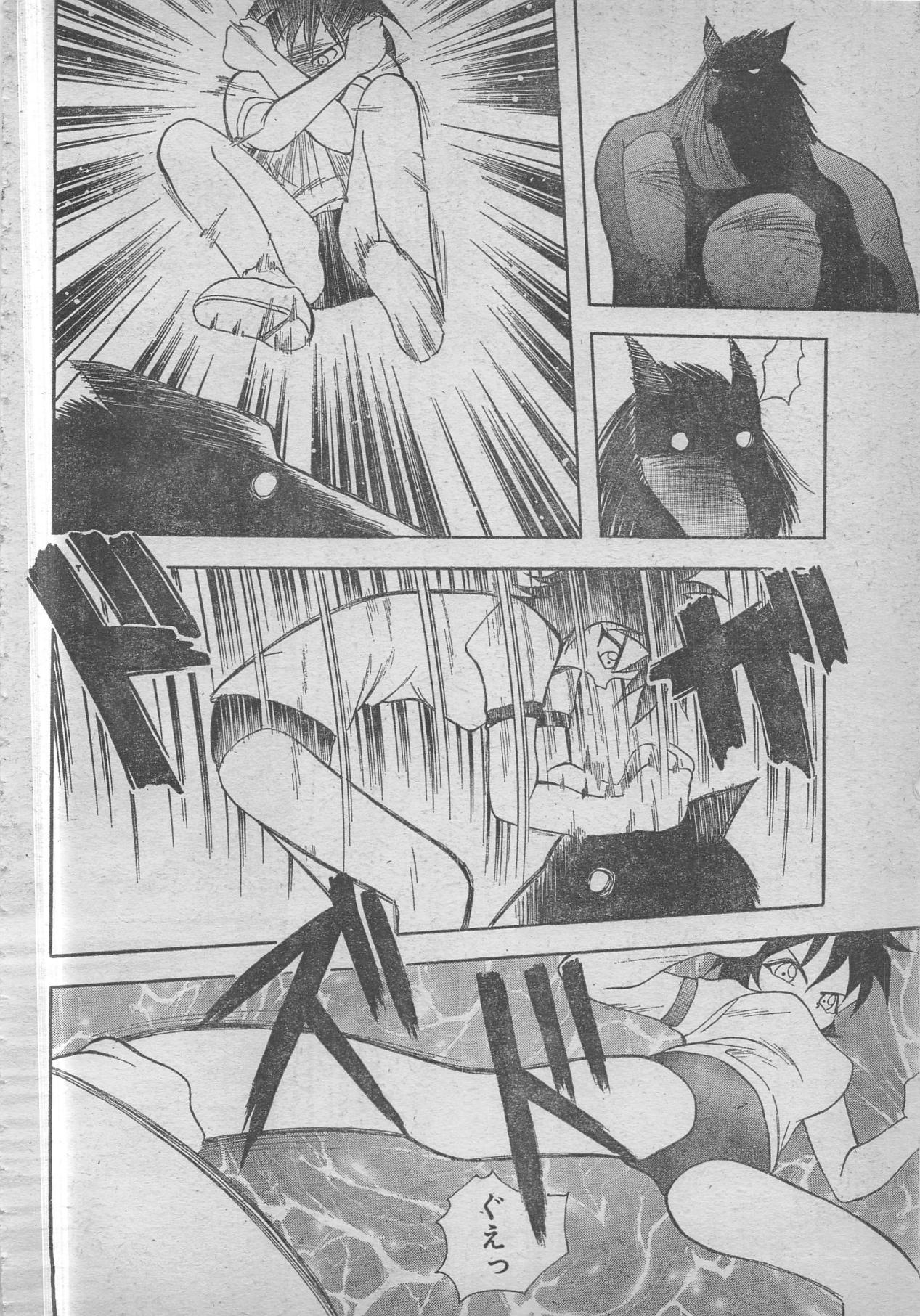 コミックRX1999 vol.5