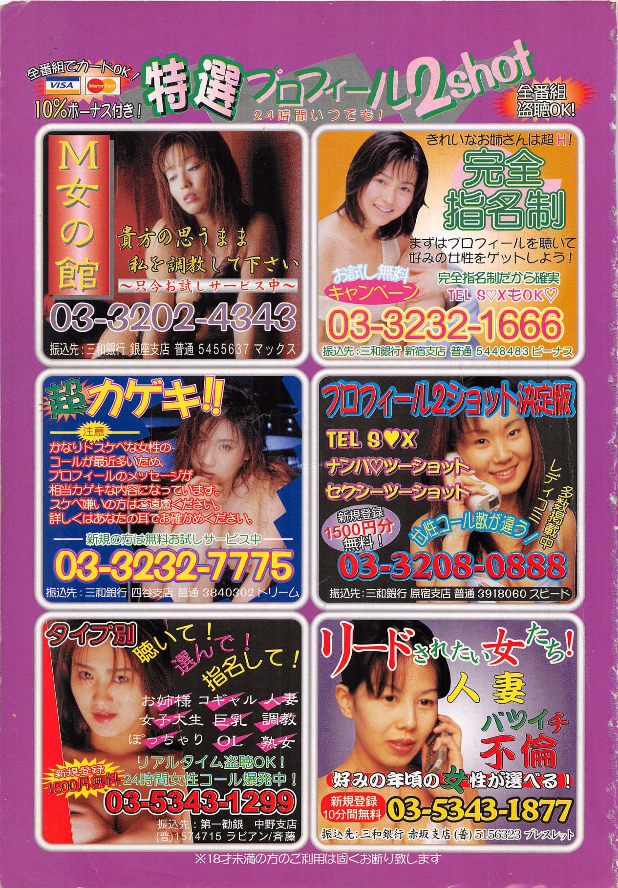 コミックRX1999 vol.5