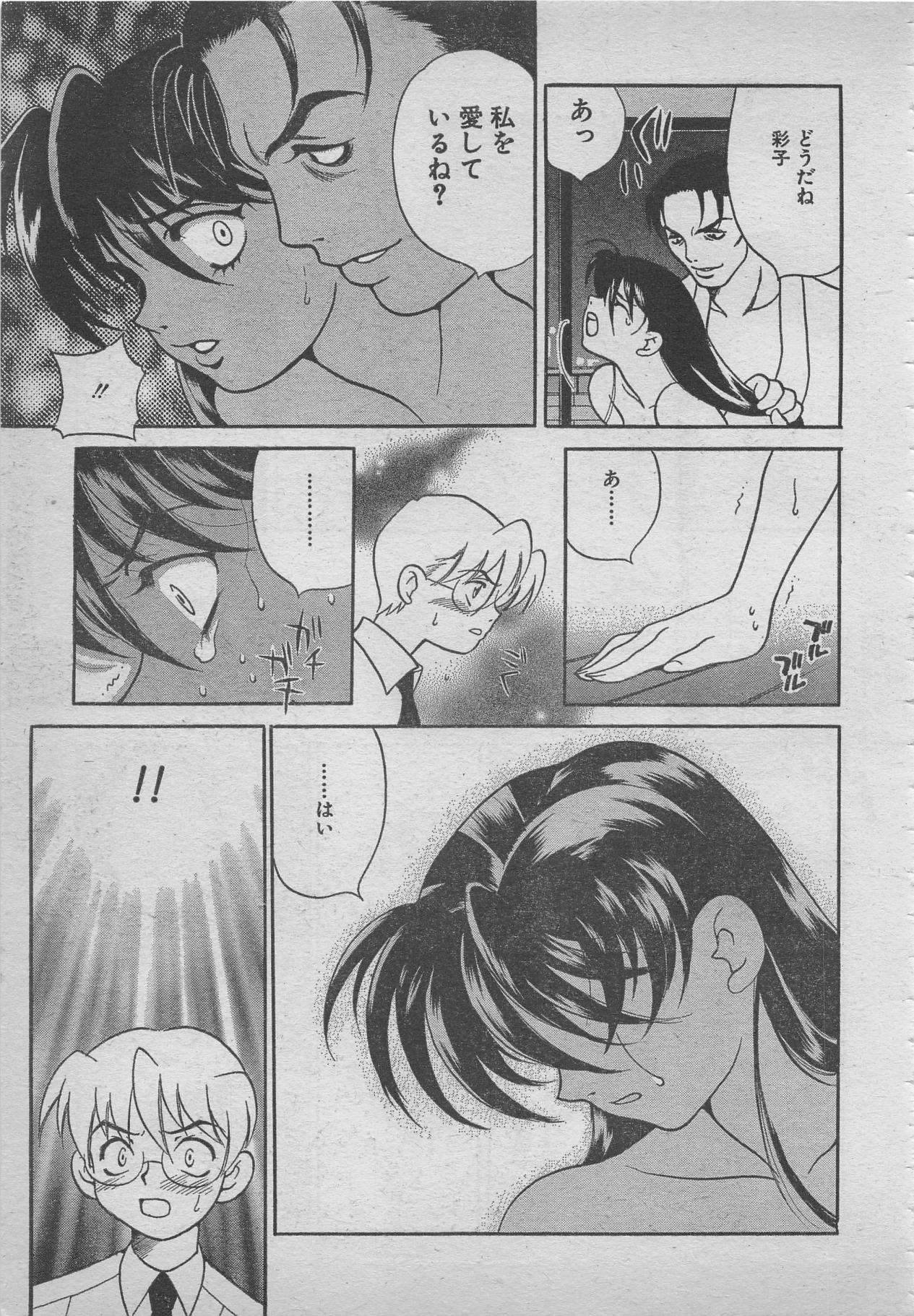 コミックRX1999 vol.5