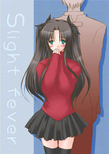 [華懐楼] Slight fever (Fate/stay night) [中国翻訳] [DL版]