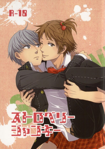 (C82) [Swallow Sky (リハラ)] ストロベリージャンキー (ペルソナ4)