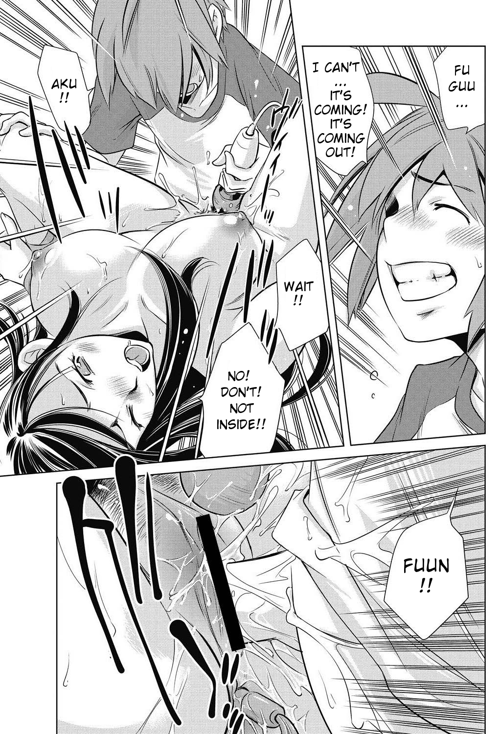 [PURUPyon 西東] 玩具の使い方 (純愛果実 2011年5月号) [英訳] [DL版]