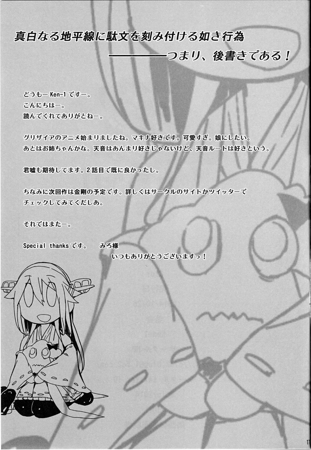 (サンクリ65) [Cior (ken-1)] Fleet Girls Pack vol.1 (艦隊これくしょん -艦これ-) [中国翻訳]