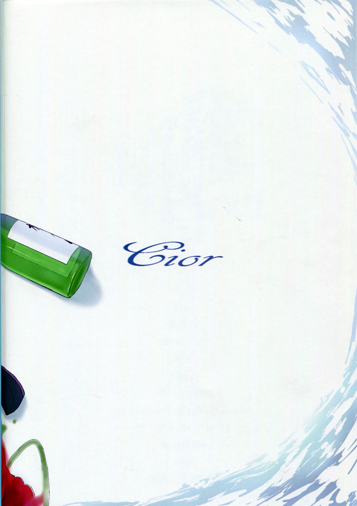 (サンクリ65) [Cior (ken-1)] Fleet Girls Pack vol.1 (艦隊これくしょん -艦これ-) [中国翻訳]