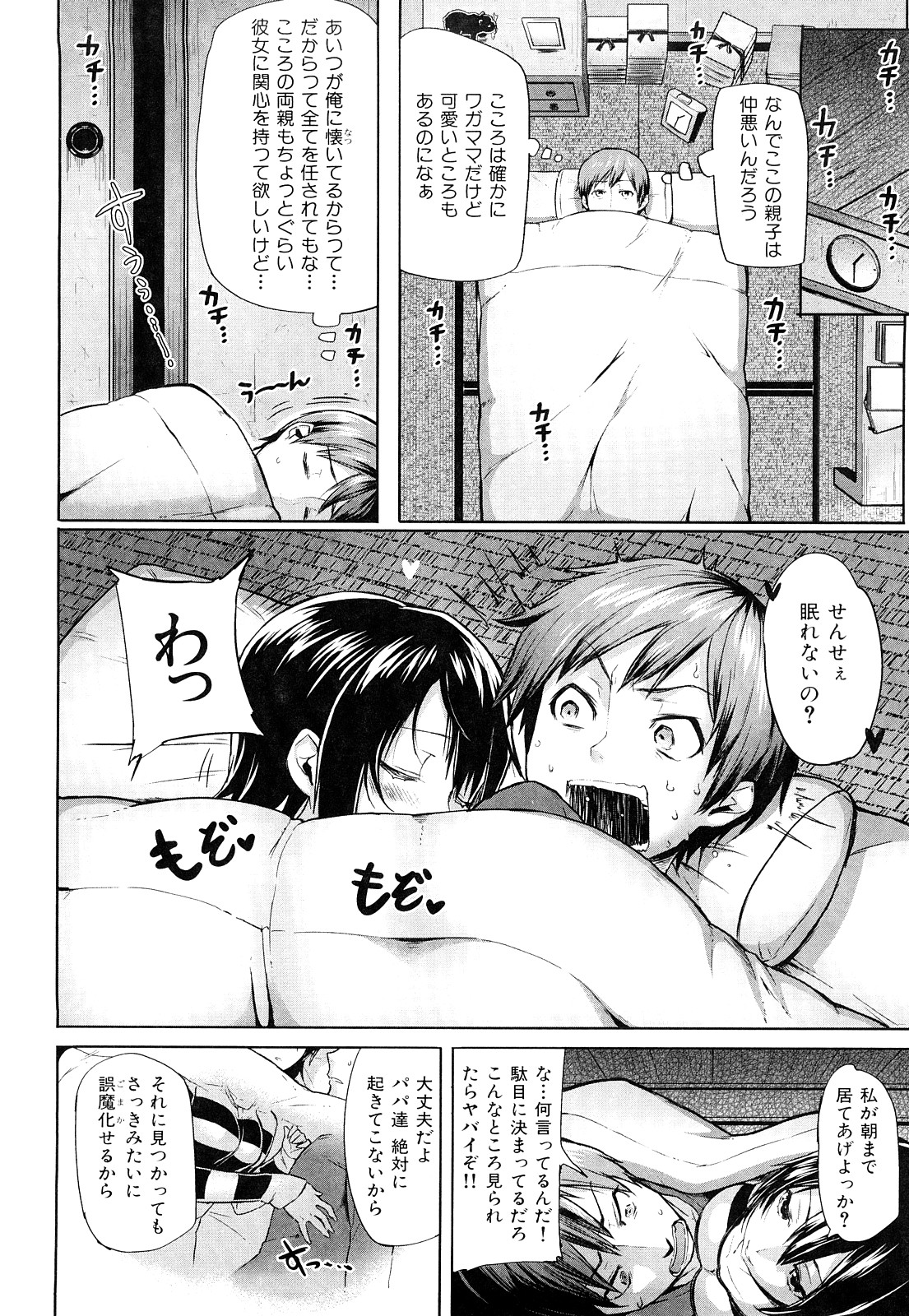 ミミカラオボエルN3