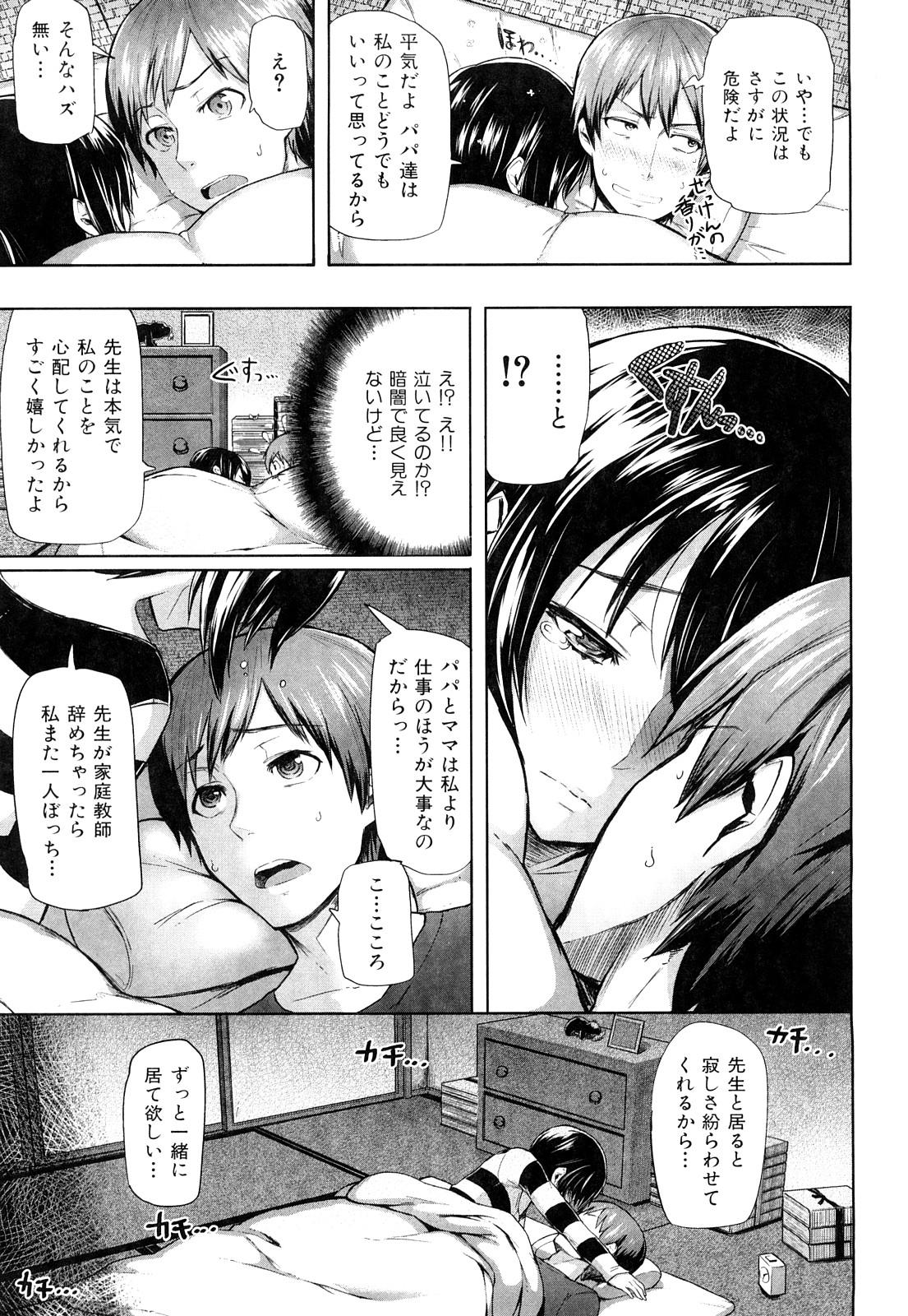 ミミカラオボエルN3