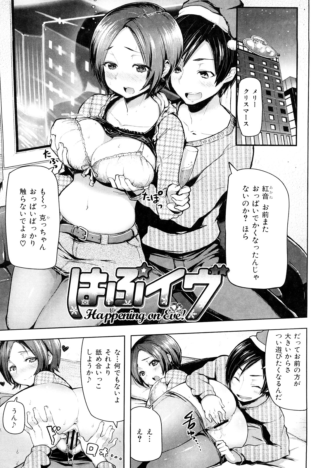 ミミカラオボエルN3