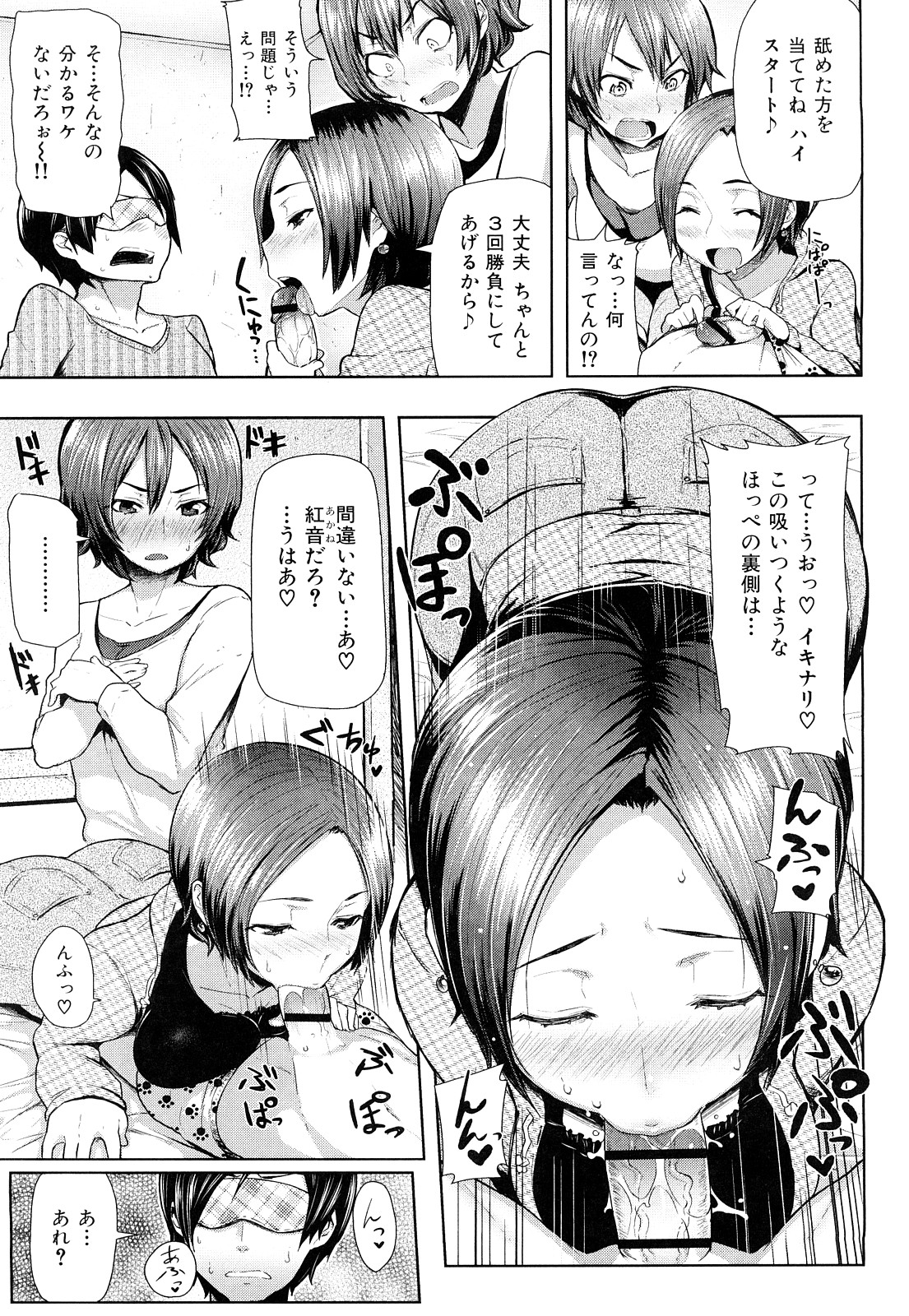 ミミカラオボエルN3