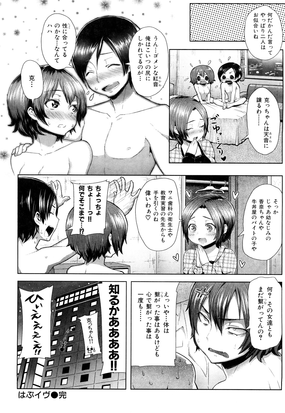 ミミカラオボエルN3