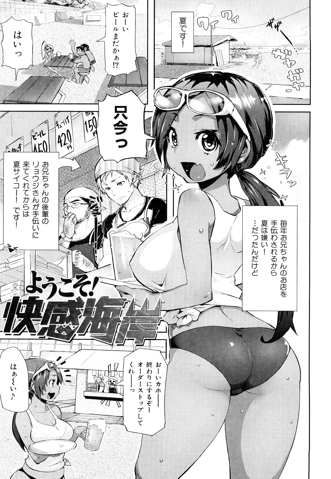 ミミカラオボエルN3